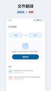 螢幕截圖圖片