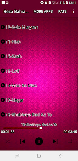 آهنگ های رضا بهرام آفلاین Screen 2
