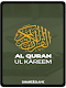 screenshot of Al Quran-ul-Kareem