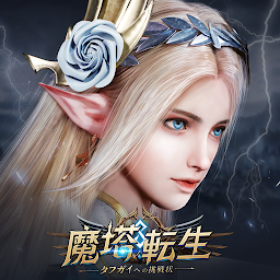 魔塔転生：タフガイへの挑戦状 Mod Apk