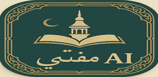 ai مفتي