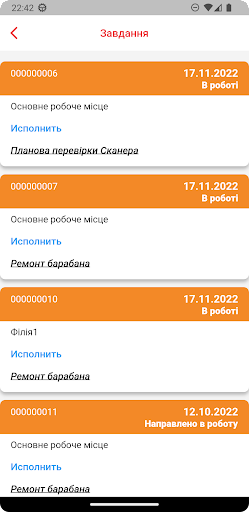 We.Code: Service Desk Screen 2