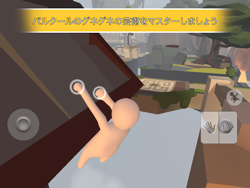 ヒューマン フォール フラット Google Play のアプリ