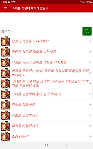 앱 미리보기