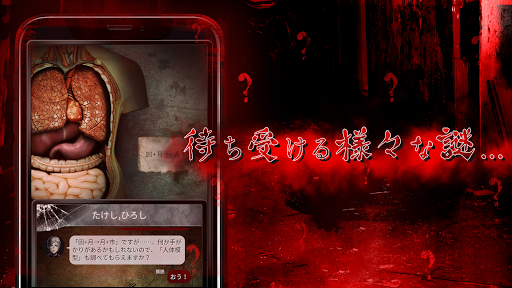 Download ガチ怖 ガチコワ Free For Android ガチ怖 ガチコワ Apk Download Steprimo Com