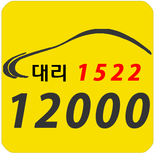 만이천대리 logo