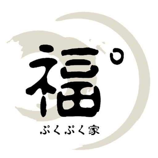 福°ぷく家 logo