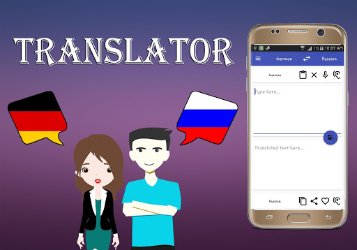 Android application German To Russian Translator screenshort