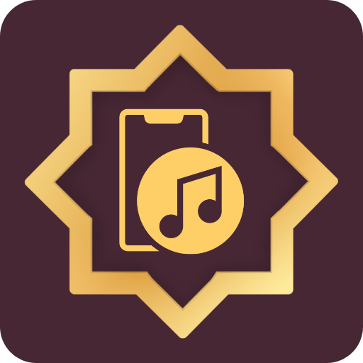 Приложения В Google Play – Арабские Исламские Мелодии
