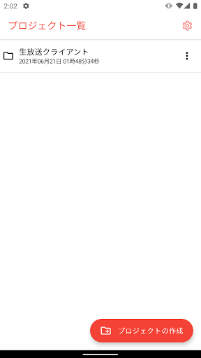 Android application DesignBridge screenshort