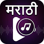 Cover Image of Descargar Marathi Songs & Video : मराठी गाणी (HD) 1.8 APK