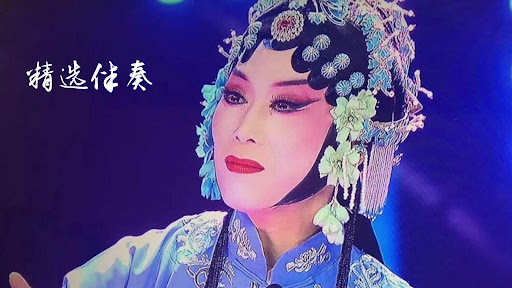HuangmeiOperaMusic-中国戏曲黄梅戏 Screen 2