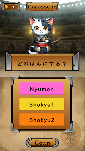 JFT Kanji Meow Meow
