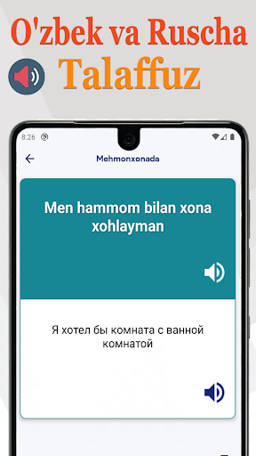 Uzbek Russian Dictionary Screen 3