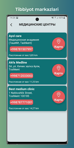 Ko`krak Saratoni Screen 3