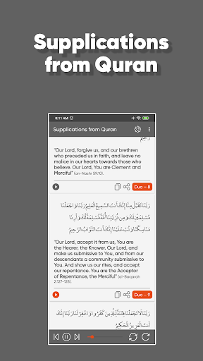 Supplications from the Quran Screen 2