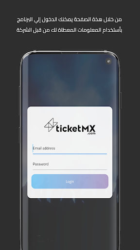 Android application TicketMX Scanner screenshort