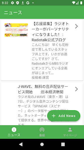 Podcast Info -Podcasterの図鑑,最新情 Screen 2