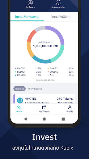 Kubix: Invest Earn Experience Screen 3
