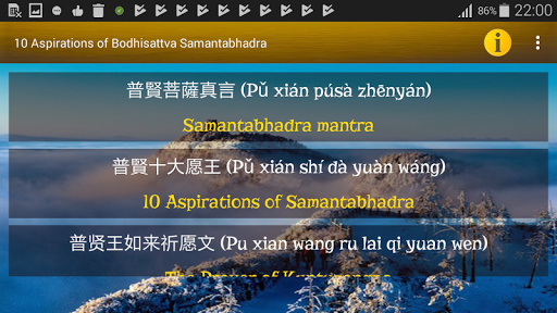 10 Vows of Samantabhadra Screen 2