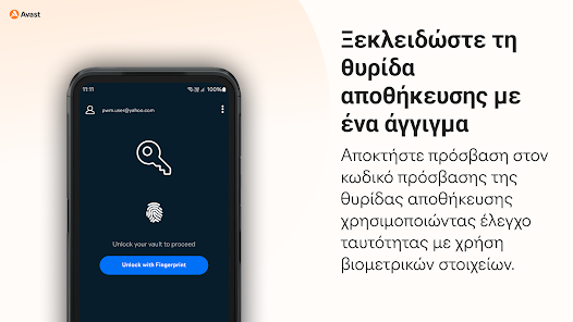 Εικόνα στιγμιότυπου οθόνης