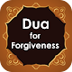 Dua for Forgiveness