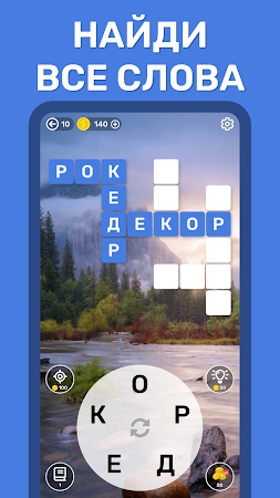 Game screenshot Найди слова Поиск слов apk download