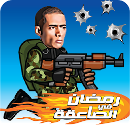 Icon image Mohamed Ramadan in Elite Force