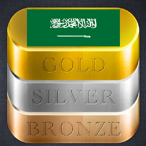 Saudi Arabia Daily Gold Price 5.3 Icon