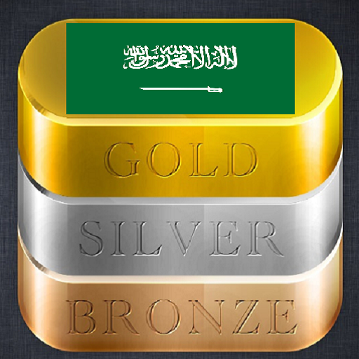 Saudi gold rate today deals