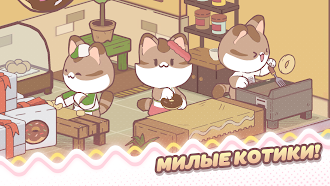 Game screenshot My Cat Tower : Idle Tycoon hack
