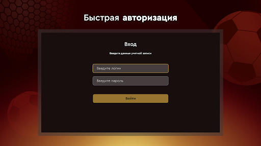 Android application OlimpTV screenshort