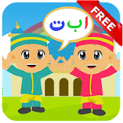 Top 46 Educational Apps Like Belajar Mengaji Al-Quran Anak - Best Alternatives