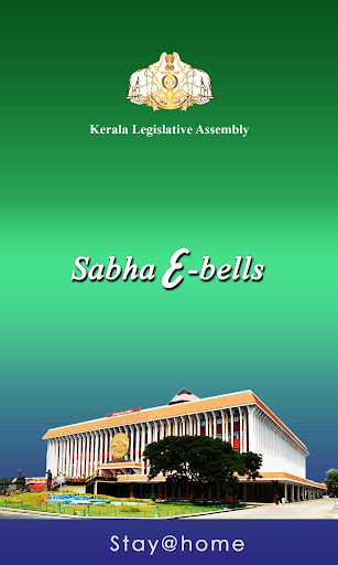 Android application Sabha E Bells screenshort