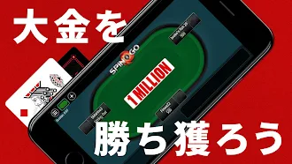 Game screenshot PokerStars Poker: Texas Holdem apk download