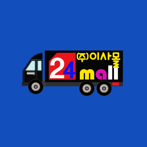 Google Play의 (주)이사몰-포장이사 가격비교 서비스 개발자 Android 앱