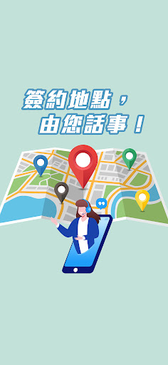 電訊巴打 Screen 3