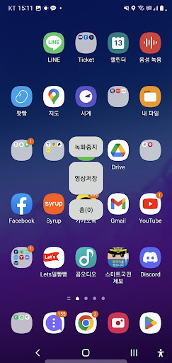 딸배헌터 Screen 2