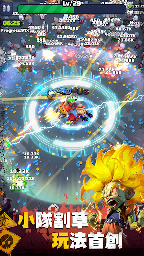 射射英雄-送3333抽 Screen 3