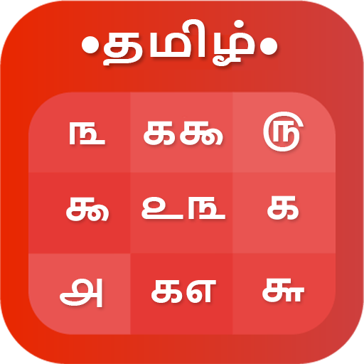 Tamil Calendar 2022 logo