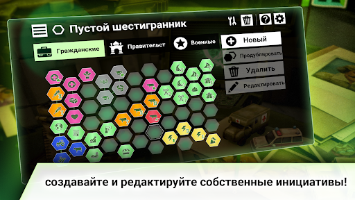 Rebel Inc: Scenario Creator Скриншот Приложения для Android 5