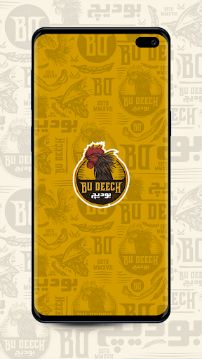 BuDeech Kuwait - بودیچ الكويت