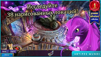 Game screenshot Тайный орден 5 mod apk