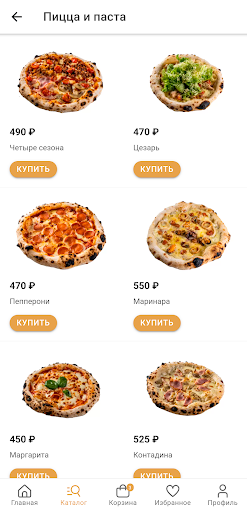 Пита & Гиро Screen 2
