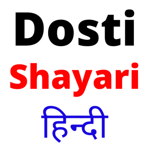 Android application Dosti Shayari in Hindi screenshort