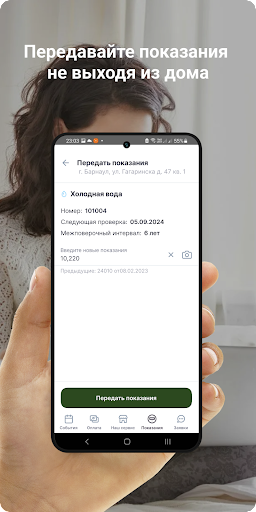 ООО КОН Screen 3