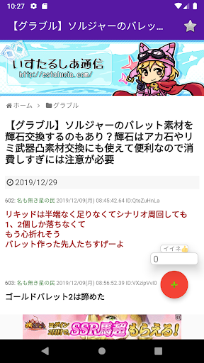 グラブル 8月7日ガチャ更新で光ssr浴衣ザルハメリナ 闇ssr水着タヴィーナが新登場 タヴィーナ武器は4凸可能で攻刃中 背水小 修羅 グラブル まとめ いすたるしあ通信