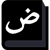 Arabic Dictionaries icon