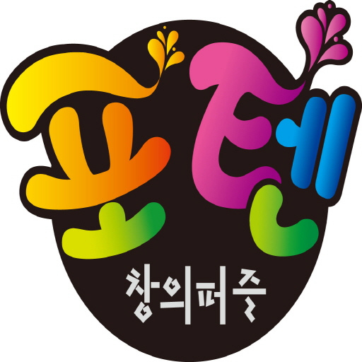 Poten logo
