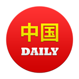 Chinese Khmer Daily Words icon